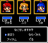 Magic Knight Rayearth