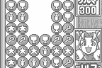Magical Drop for WonderSwan