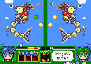 Magical Error o Sagase!