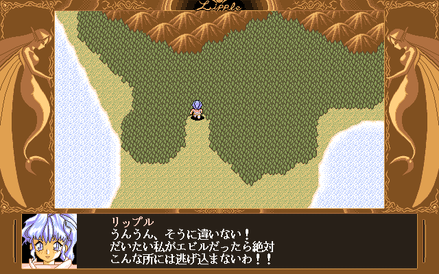 Mahjong Bishōjo Den: Ripple