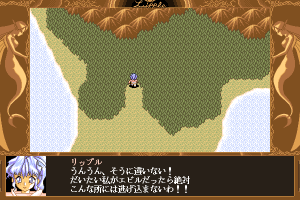 Mahjong Bishōjo Den: Ripple