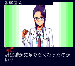 Mahjong Clinic Special