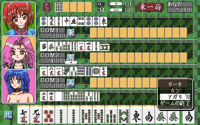 Mahjong Fantasia the 3rd Stage