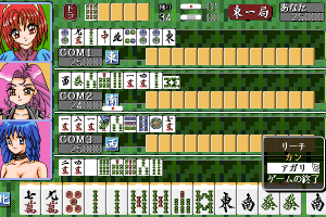 Mahjong Fantasia the 3rd Stage