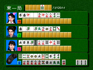 Mahjong Kyō Jidai: AV Gal Seifuku Hen