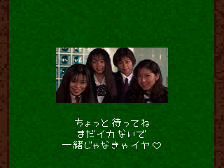 Mahjong Kyō Jidai: Cogal Hōkago Hen