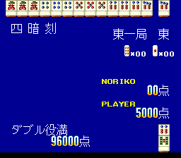 Mahjong on the Beach