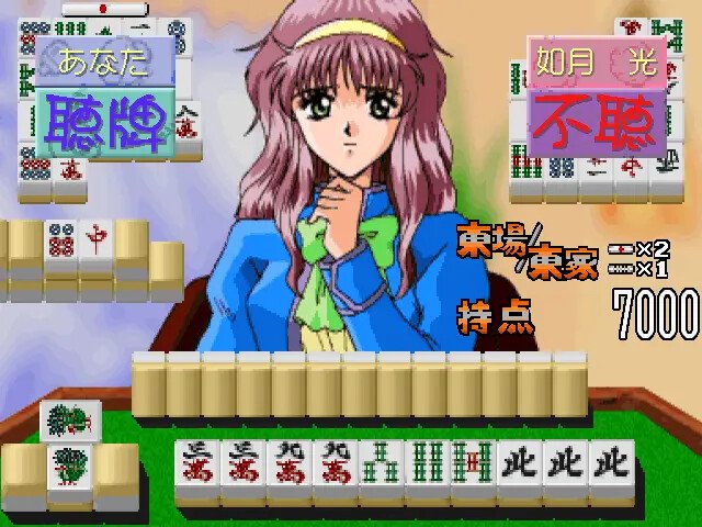Mahjong Yonshimai: Wakakusa Monogatari