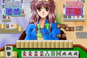 Mahjong Yonshimai: Wakakusa Monogatari