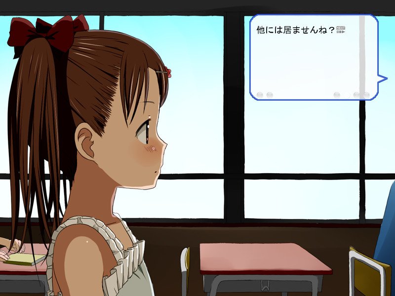Mai no Tsubomi