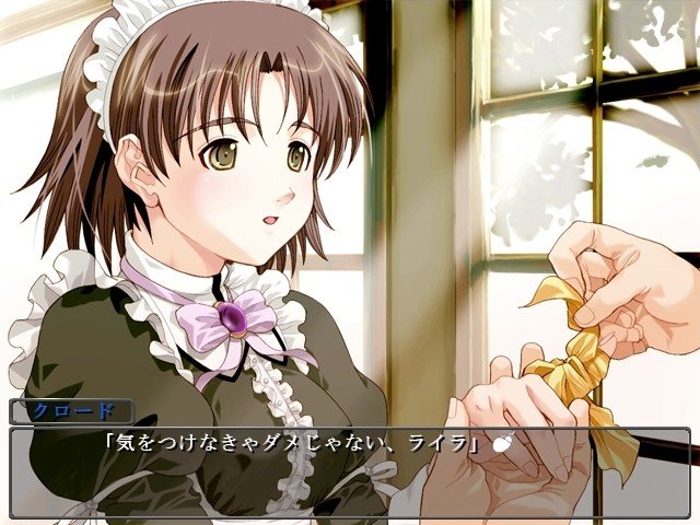 Maid Sangekikan ~Mesuinu Rinkan~