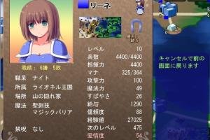 Makenshi Leane