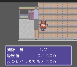 Makeruna! Makendō Z