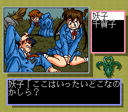 Mamono Hunter Yōko: Makai kara no Tenkōsei