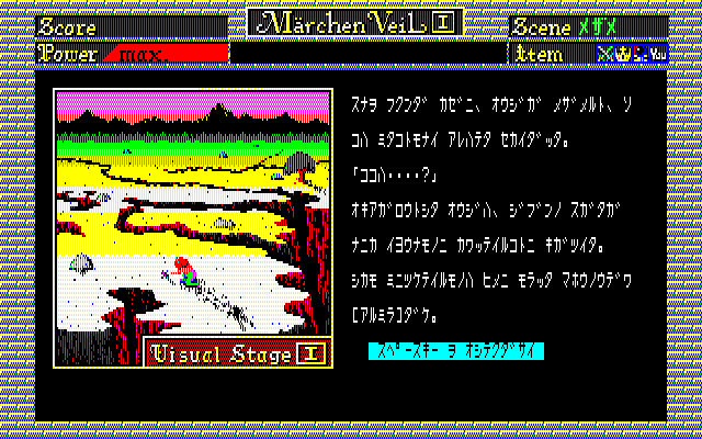 Märchen Veil I