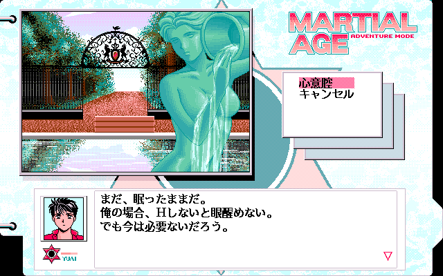 Martial Age