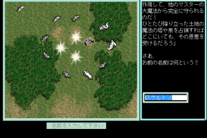Master of Monsters Final: Rings of Twilight