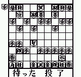 Master of Syougi
