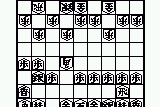Master of Syougi