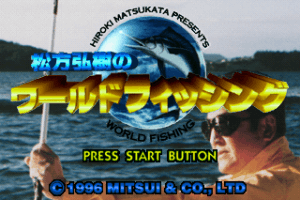 Matsukata Hiroki no World Fishing