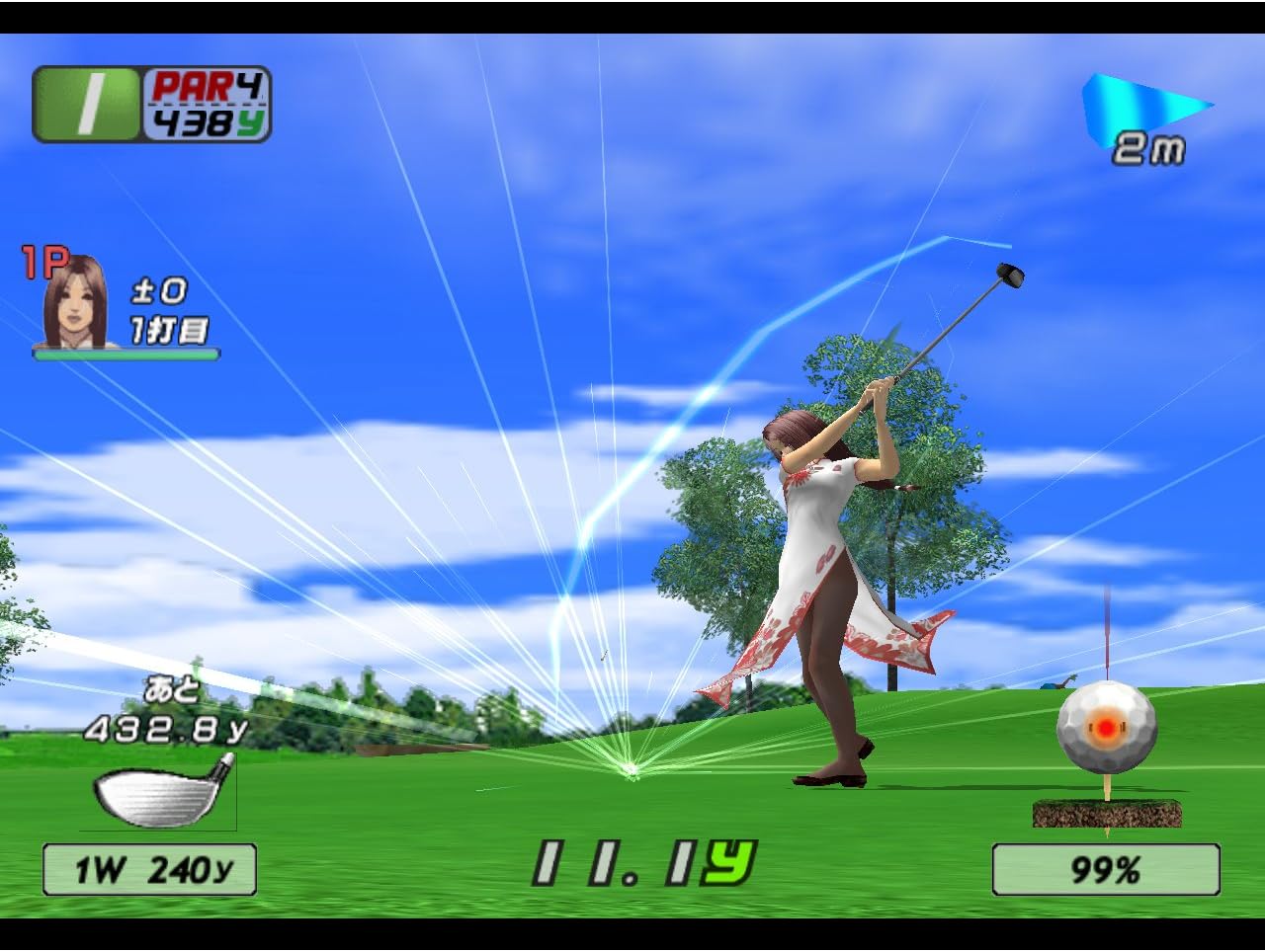 Meccha Golf Deluxe