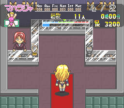 Megami Tengoku II