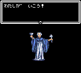 Megami Tensei Gaiden: Last Bible Special
