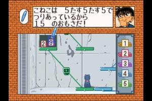 Meitantei Conan: Kanzen Suiri! Kazu to Zukei no Nazo