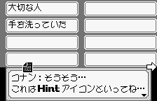 Meitantei Conan: Nishi no Meitantei - Saidai no Kiki!?