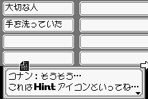 Meitantei Conan: Nishi no Meitantei - Saidai no Kiki!?