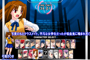 Melty Blood: Act Cadenza