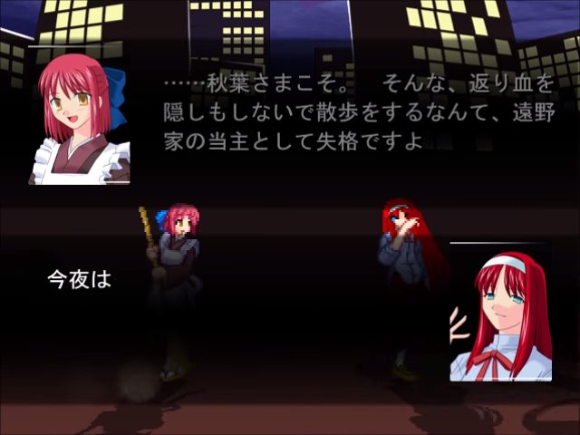 Melty Blood: Re-ACT