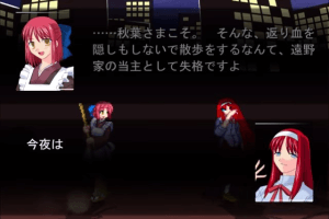 Melty Blood: Re-ACT