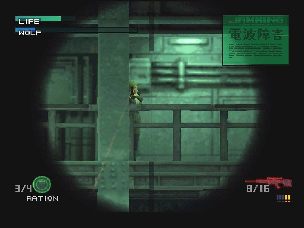 Metal Gear Solid