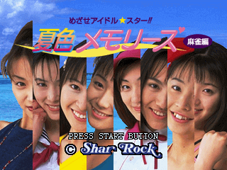 Mezase Idol Star!! Natsuiro Memories: Mahjong-hen
