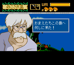 Mirai Shōnen Conan