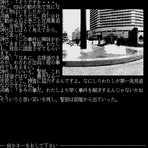 Misty Vol.1