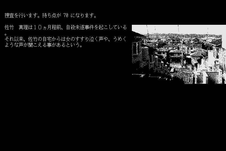 Misty Vol.4
