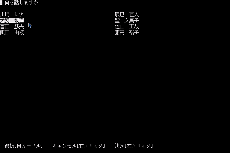 Misty Vol.5