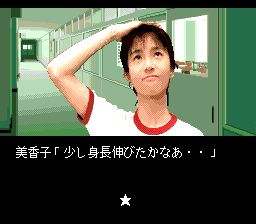 Mitsubachi Gakuen