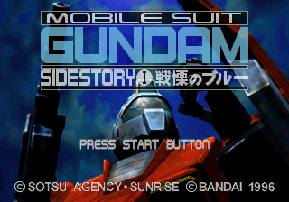 Mobile Suit Gundam Side Story I: Senritsu no Blue