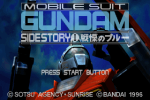 Mobile Suit Gundam Side Story I: Senritsu no Blue