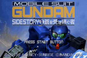 Mobile Suit Gundam Side Story II: Ao o Uketsugu Mono