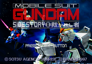 Mobile Suit Gundam Side Story III: Sabakareshi Mono