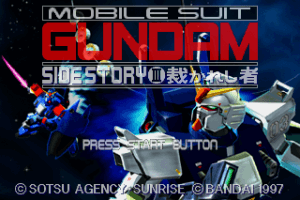 Mobile Suit Gundam Side Story III: Sabakareshi Mono