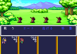 Monster Maker: Yami no Ryū Kishi