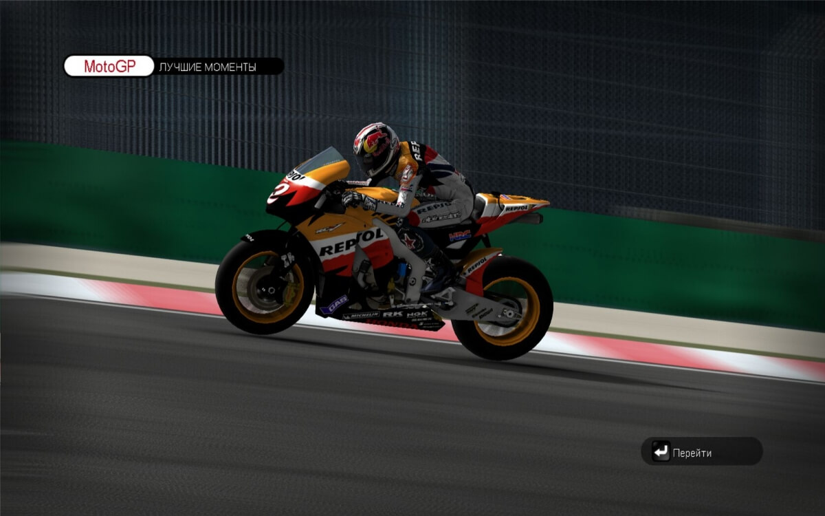 MotoGP 08
