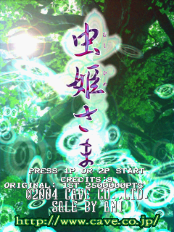 Mushihimesama