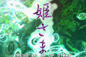 Mushihimesama
