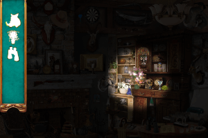 Mysteryville 2